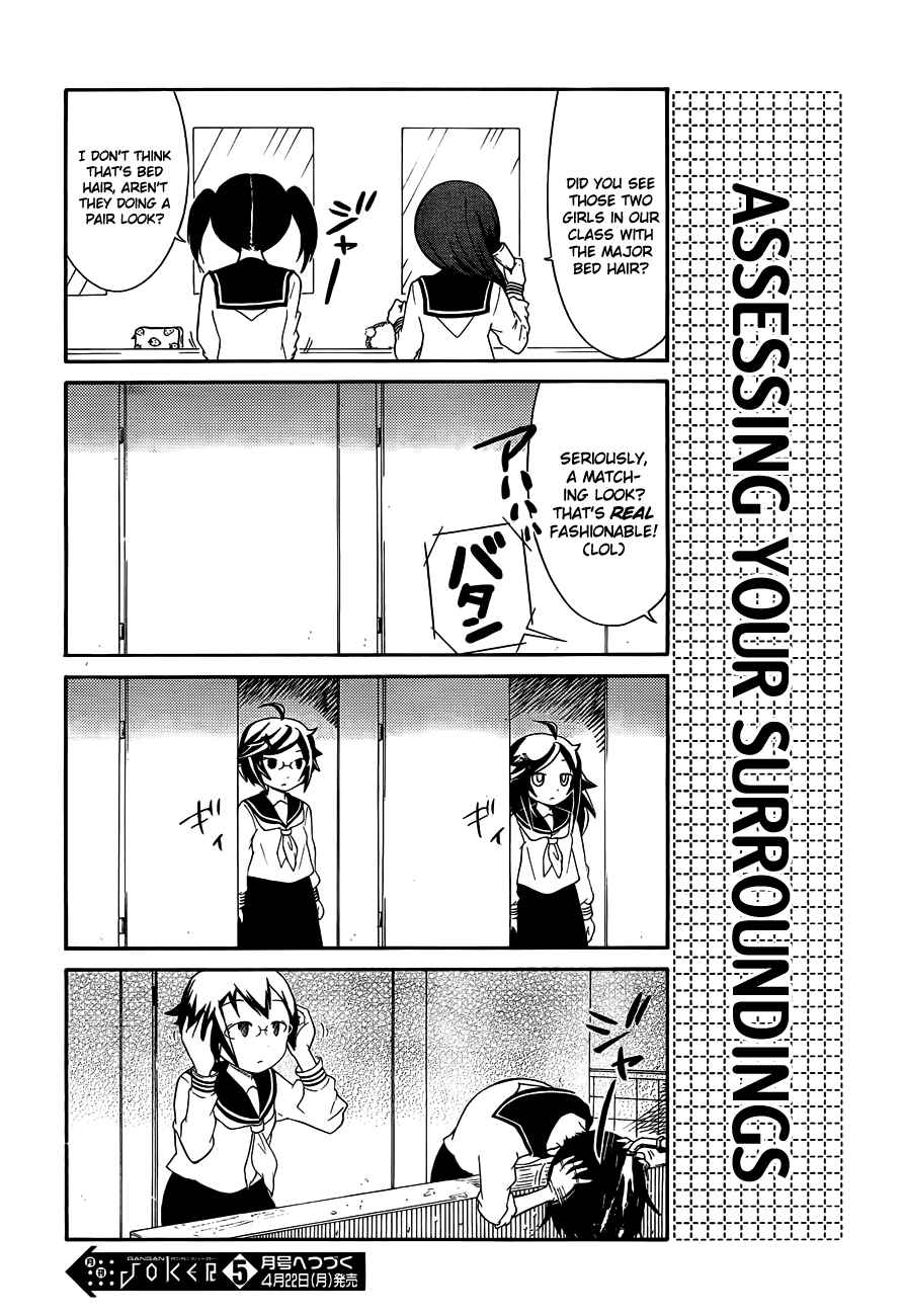 Watashi no Tomodachi ga Motenai no wa Dou Kangaete mo Omaera ga Warui. Chapter 3 - Page 4