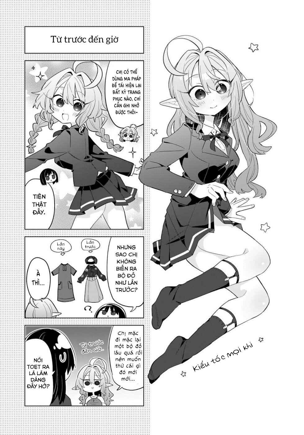 Okashi na Elf to Joshikousei Chapter 10 - Page 33
