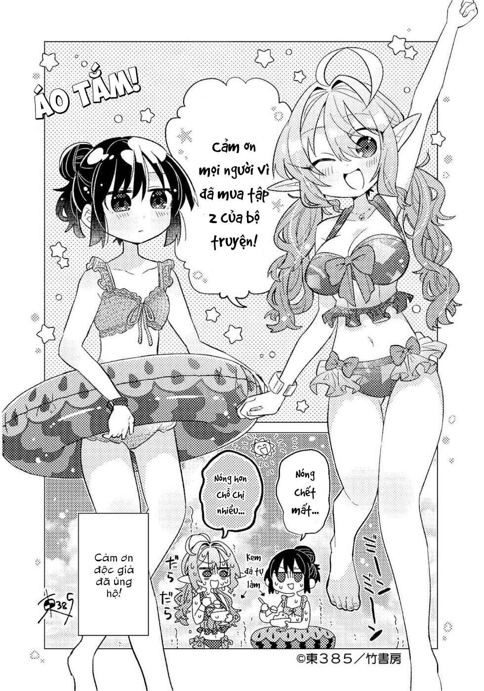 Okashi na Elf to Joshikousei Chapter 10 - Page 45