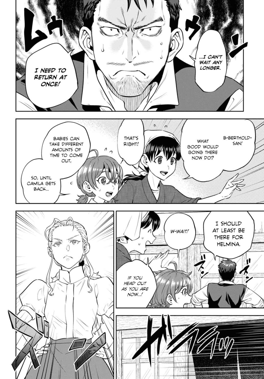 Isekai Izakaya "Nobu" Chapter 92 - Page 10