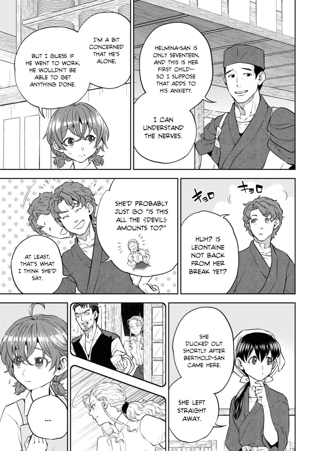 Isekai Izakaya "Nobu" Chapter 92 - Page 3