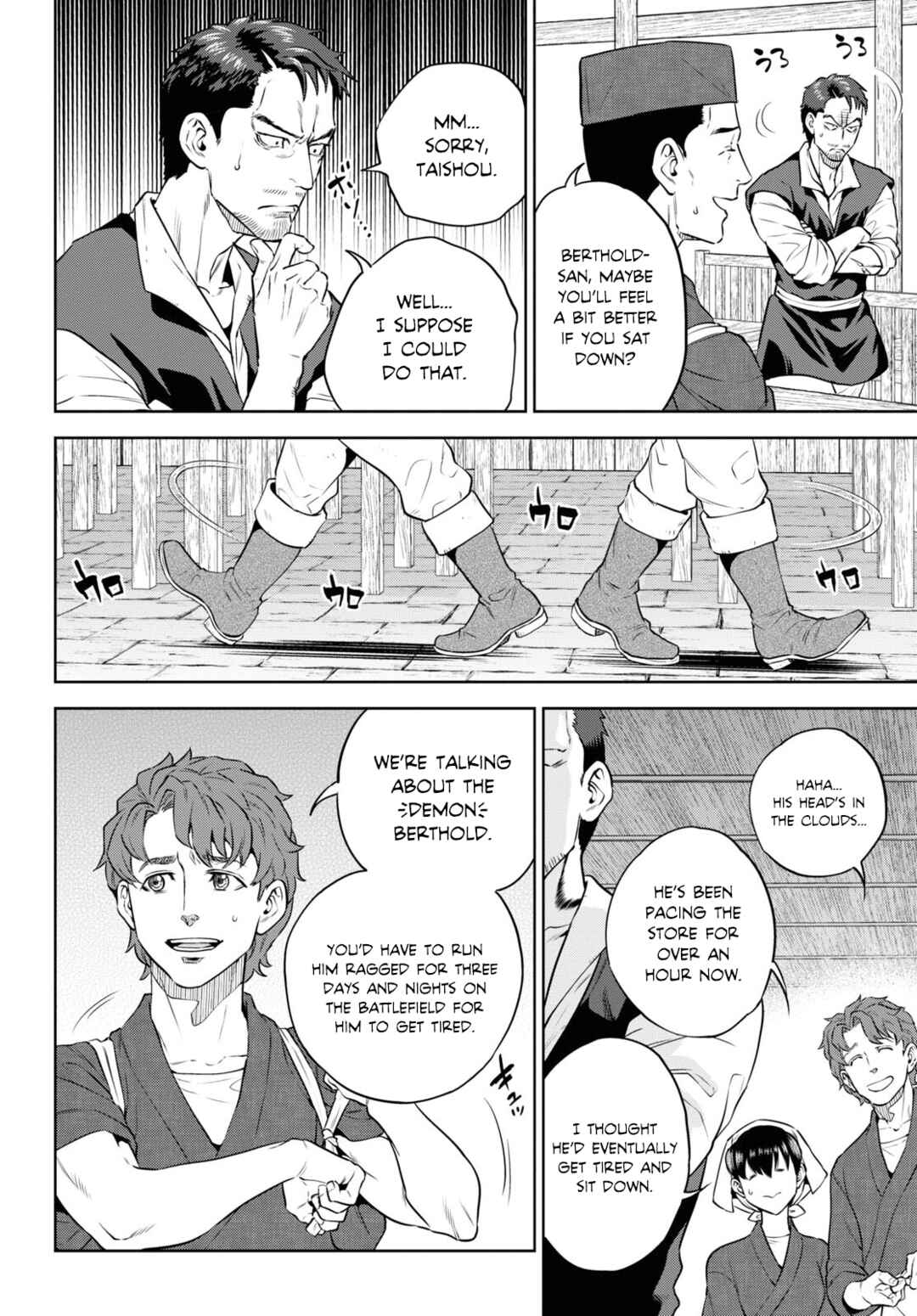 Isekai Izakaya "Nobu" Chapter 92 - Page 4