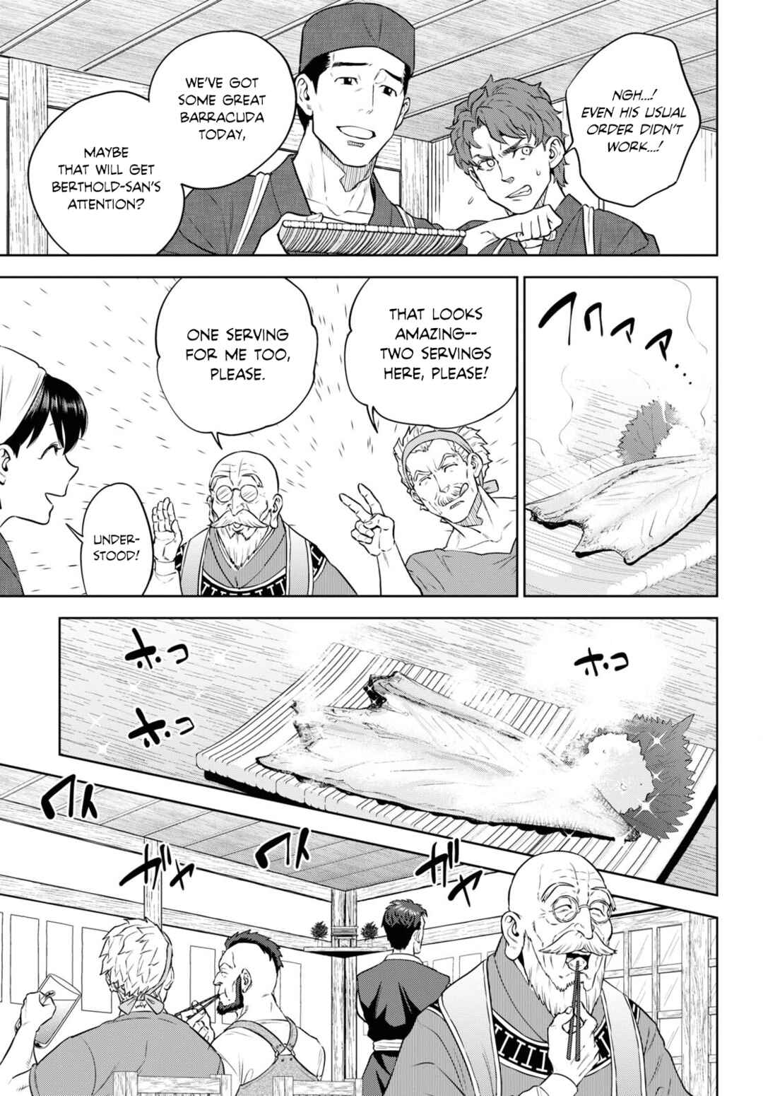 Isekai Izakaya "Nobu" Chapter 92 - Page 9
