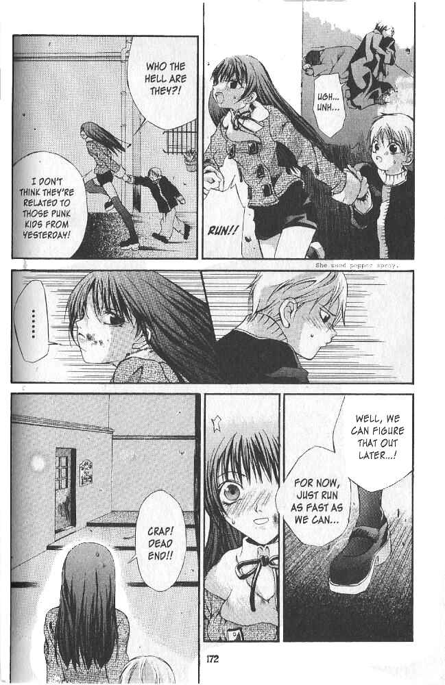 Hatenkou Yuugi Chapter 7 - Page 17