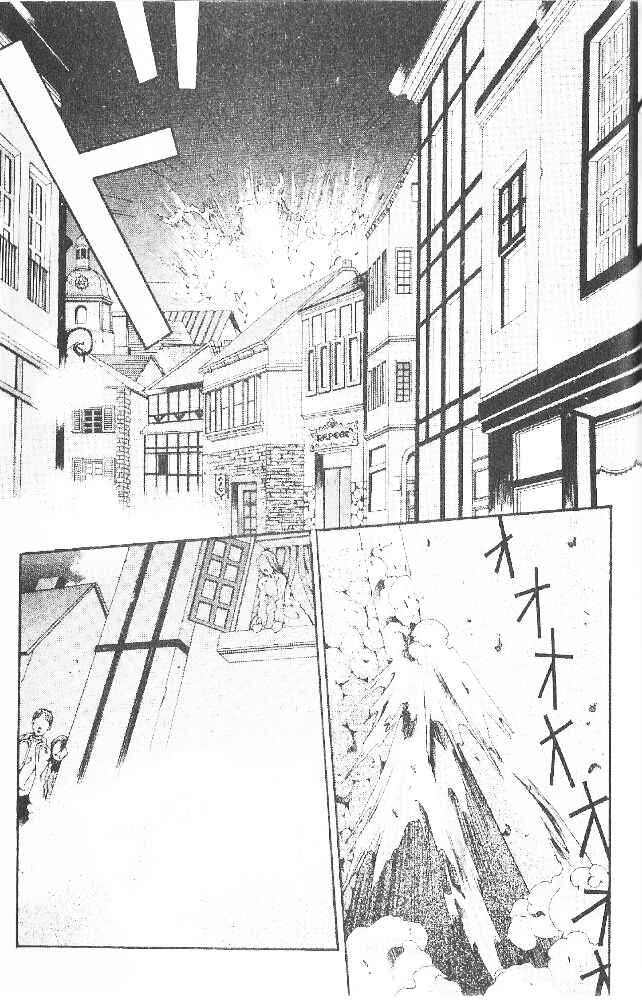 Hatenkou Yuugi Chapter 7 - Page 22