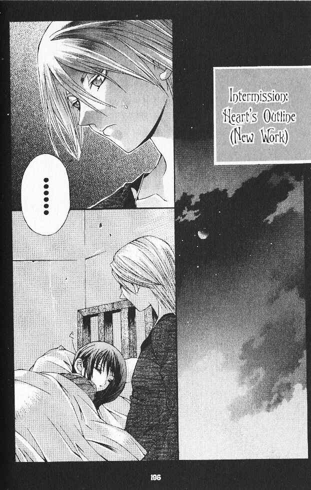 Hatenkou Yuugi Chapter 7 - Page 28