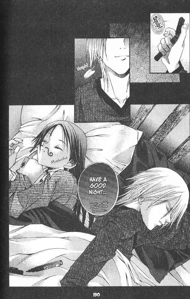 Hatenkou Yuugi Chapter 7 - Page 32