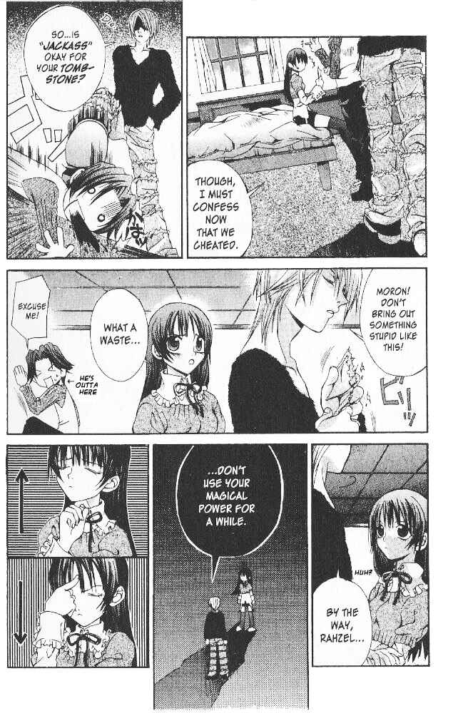 Hatenkou Yuugi Chapter 7 - Page 6