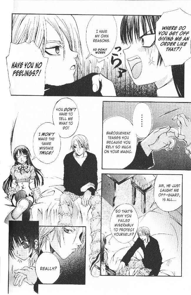 Hatenkou Yuugi Chapter 7 - Page 7