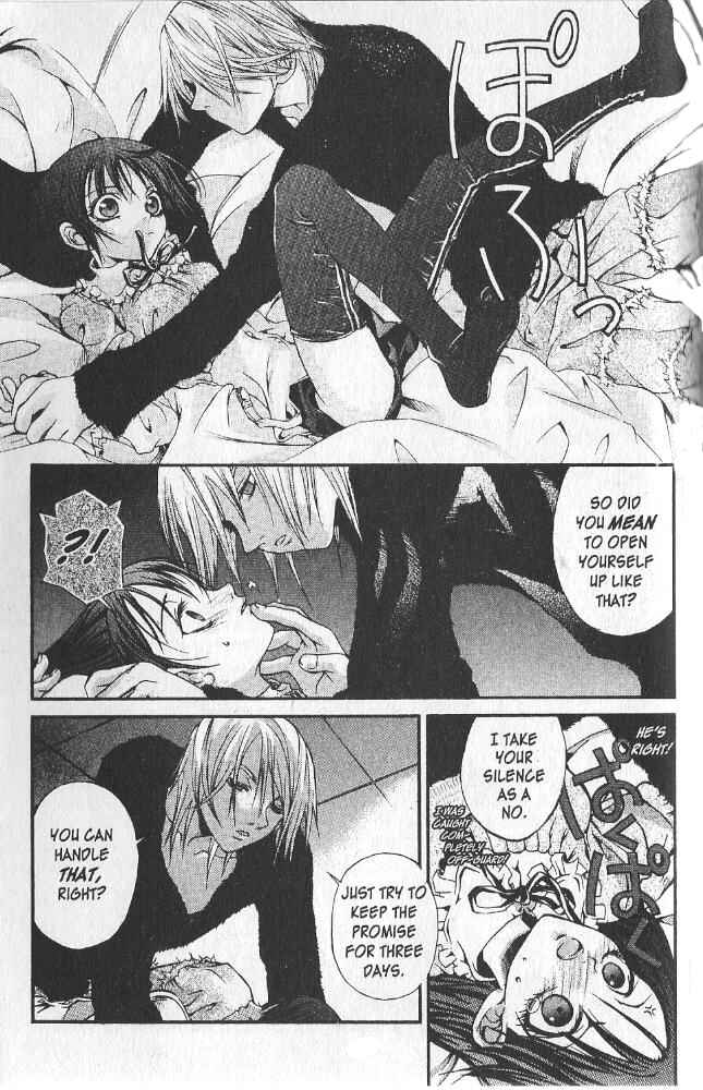 Hatenkou Yuugi Chapter 7 - Page 8
