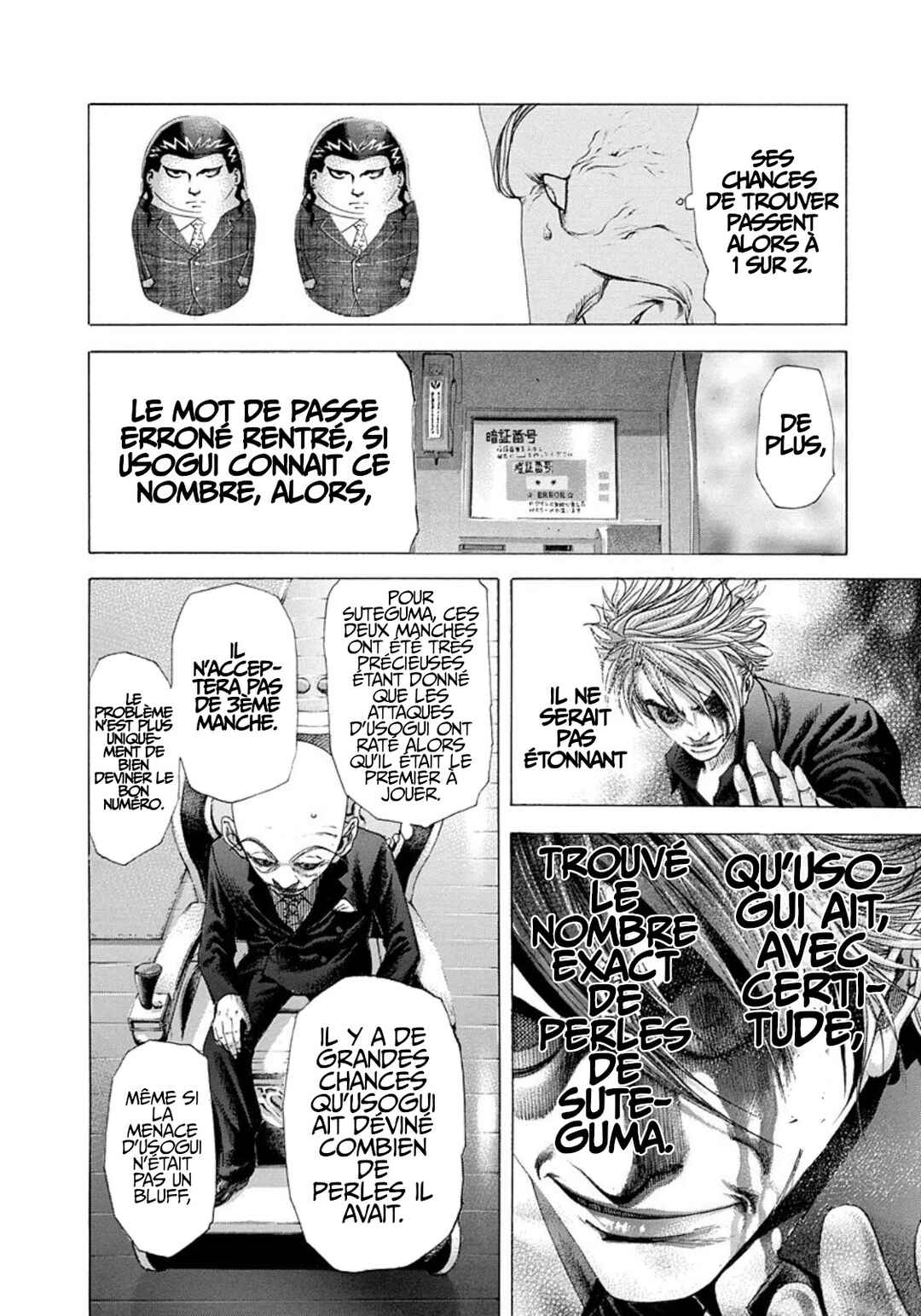 Usogui Chapter 231 - Page 4