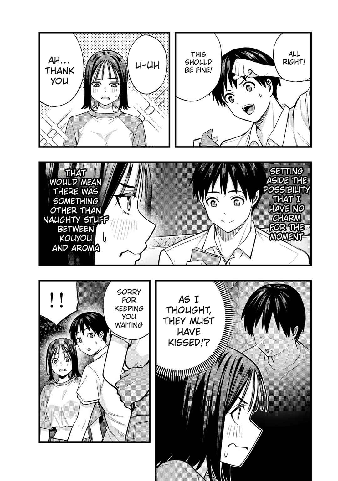 Sawaranaide Kotesashi-kun Chapter 94 - Page 13