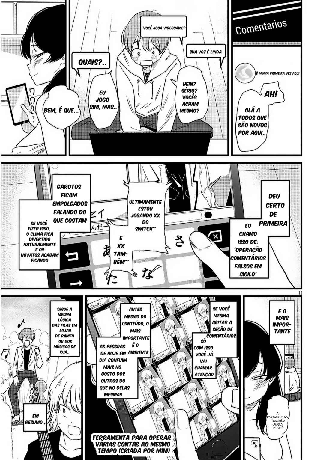 Kyomu Nee-chan wa Kamatte Hoshii Chapter 2 - Page 12
