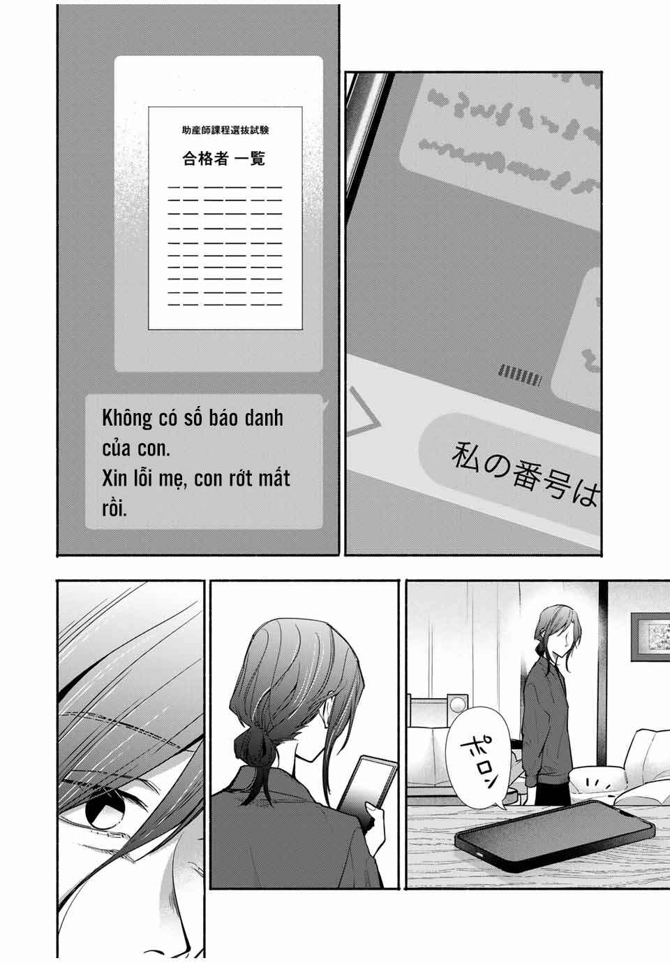 A Mother's Love, a Daughter's Prison Chapter 20 - Page 13