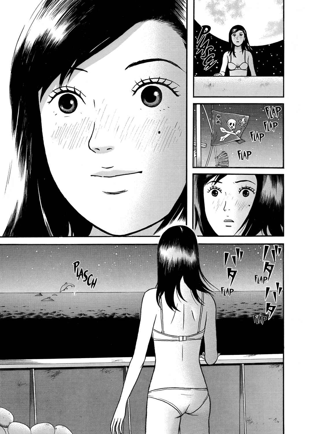 Maiwai Chapter 17 - Page 11