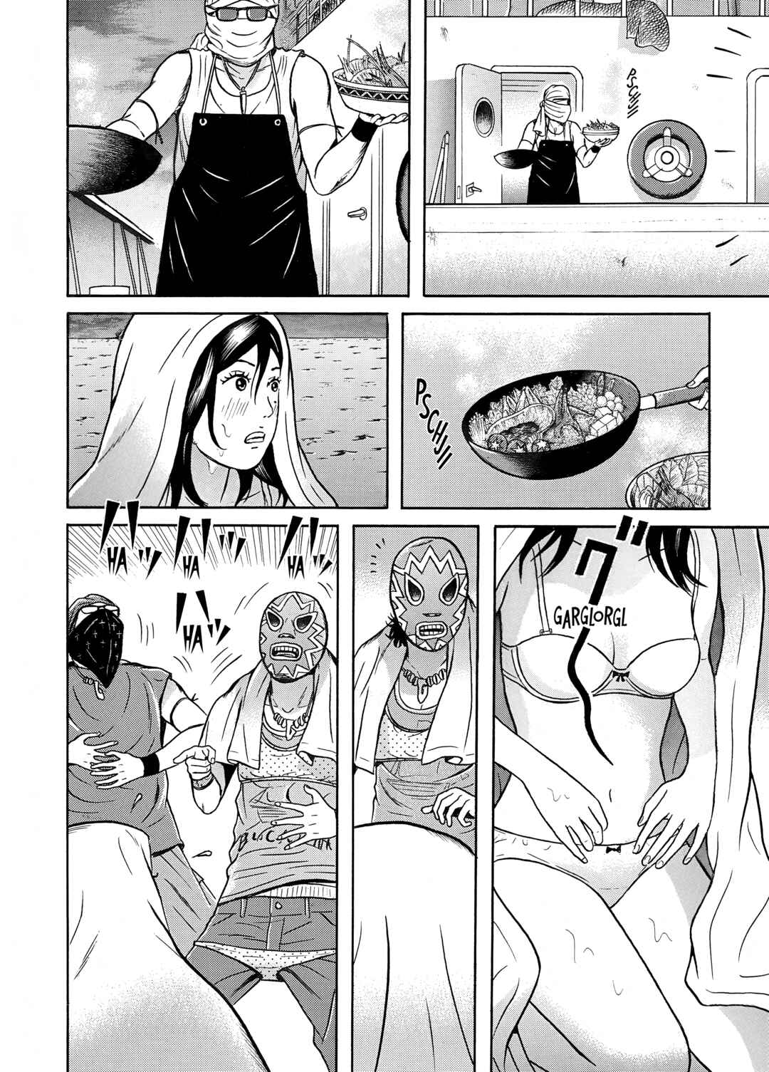 Maiwai Chapter 17 - Page 2