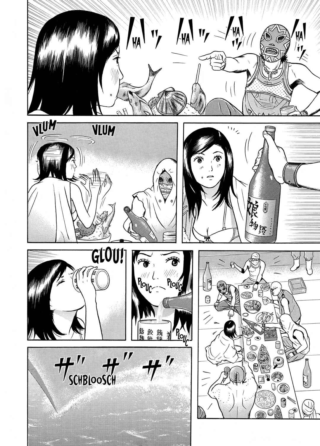 Maiwai Chapter 17 - Page 4