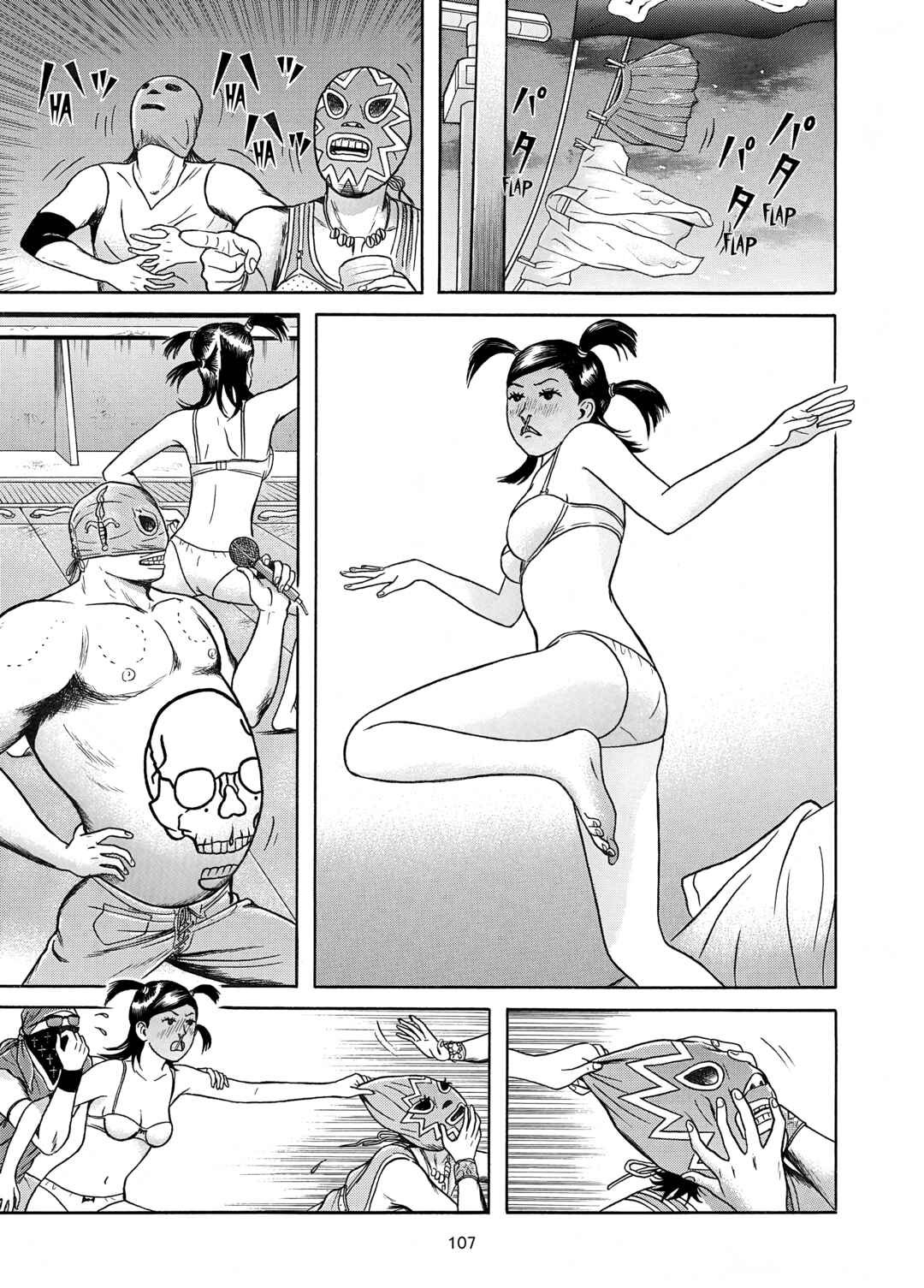 Maiwai Chapter 17 - Page 5