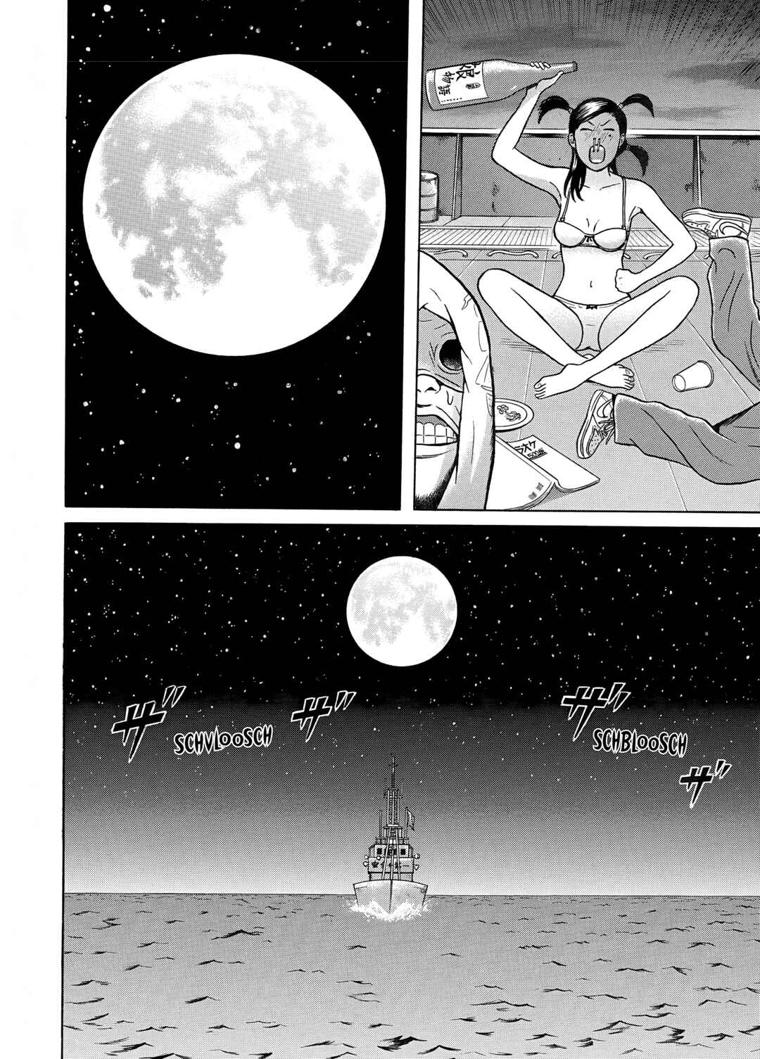 Maiwai Chapter 17 - Page 6