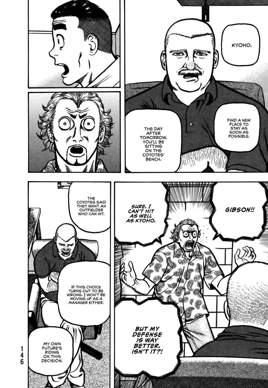 Giant Chapter 4 - Page 12