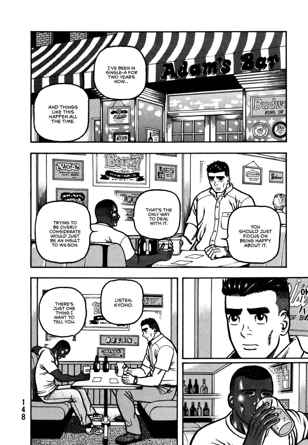 Giant Chapter 4 - Page 14