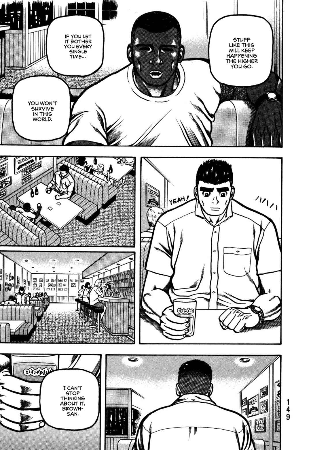 Giant Chapter 4 - Page 15
