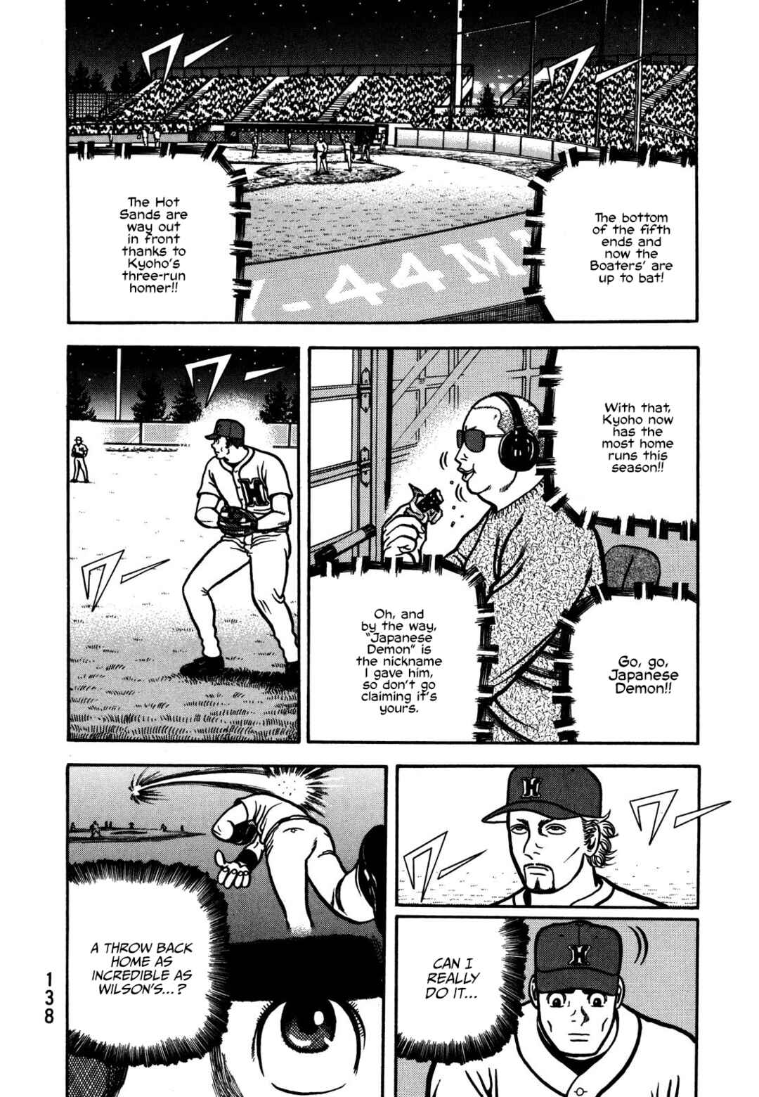 Giant Chapter 4 - Page 4