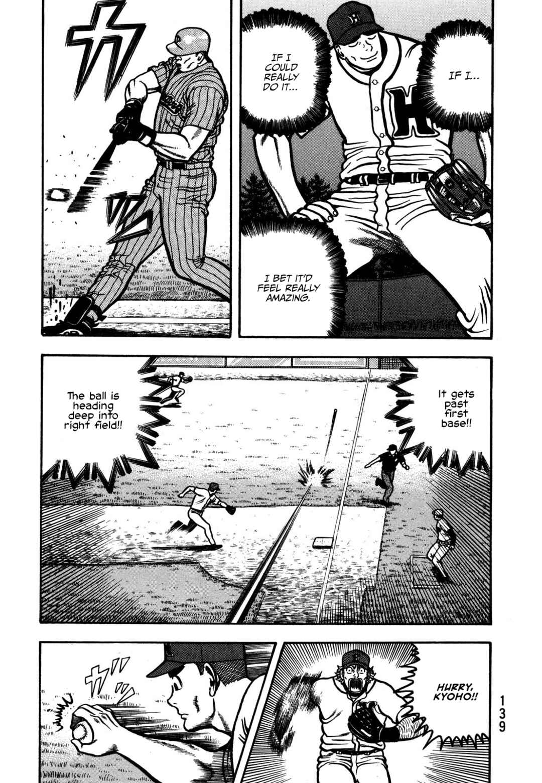 Giant Chapter 4 - Page 5