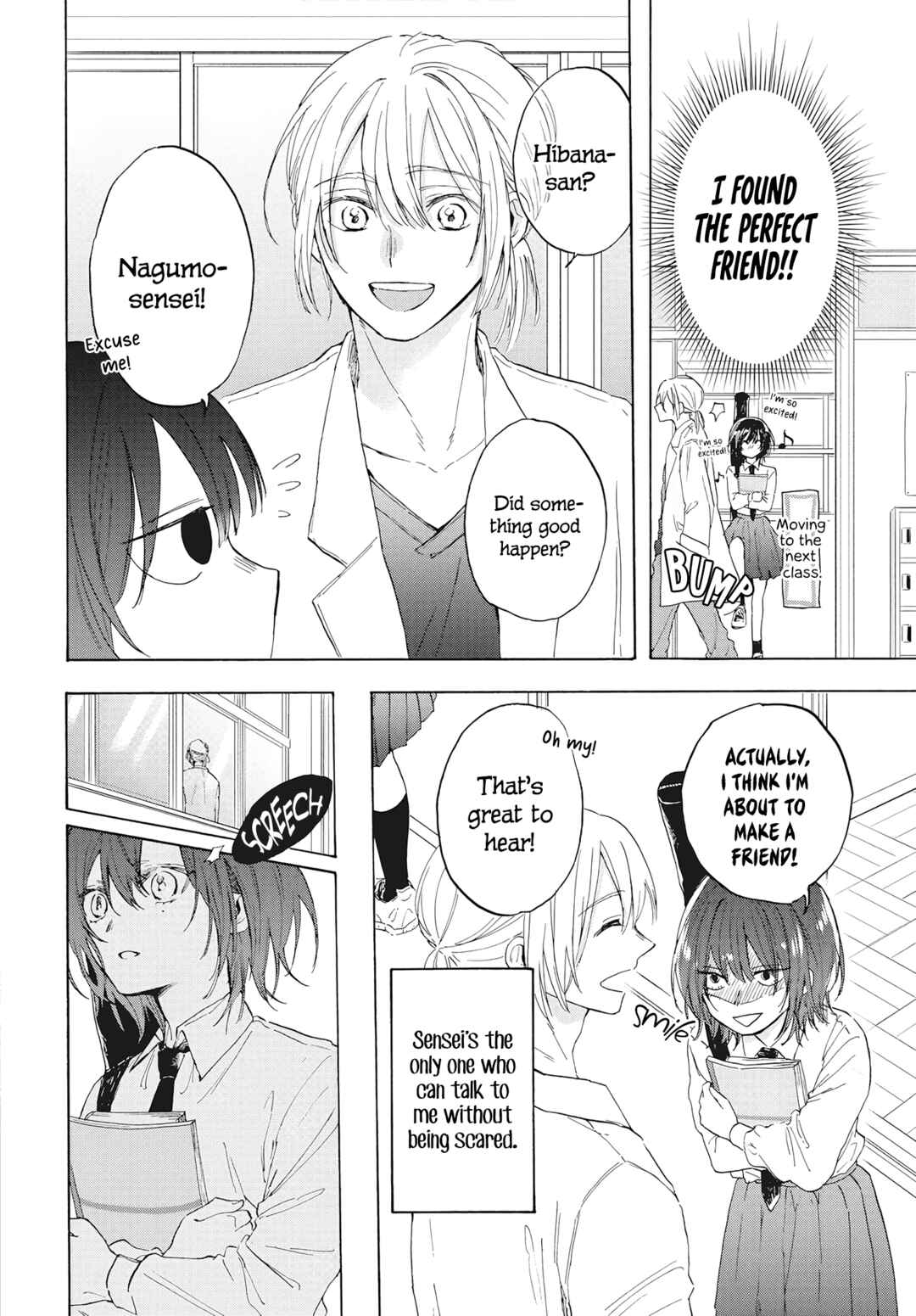 Kurahime to Koikarasu Chapter 1 - Page 15