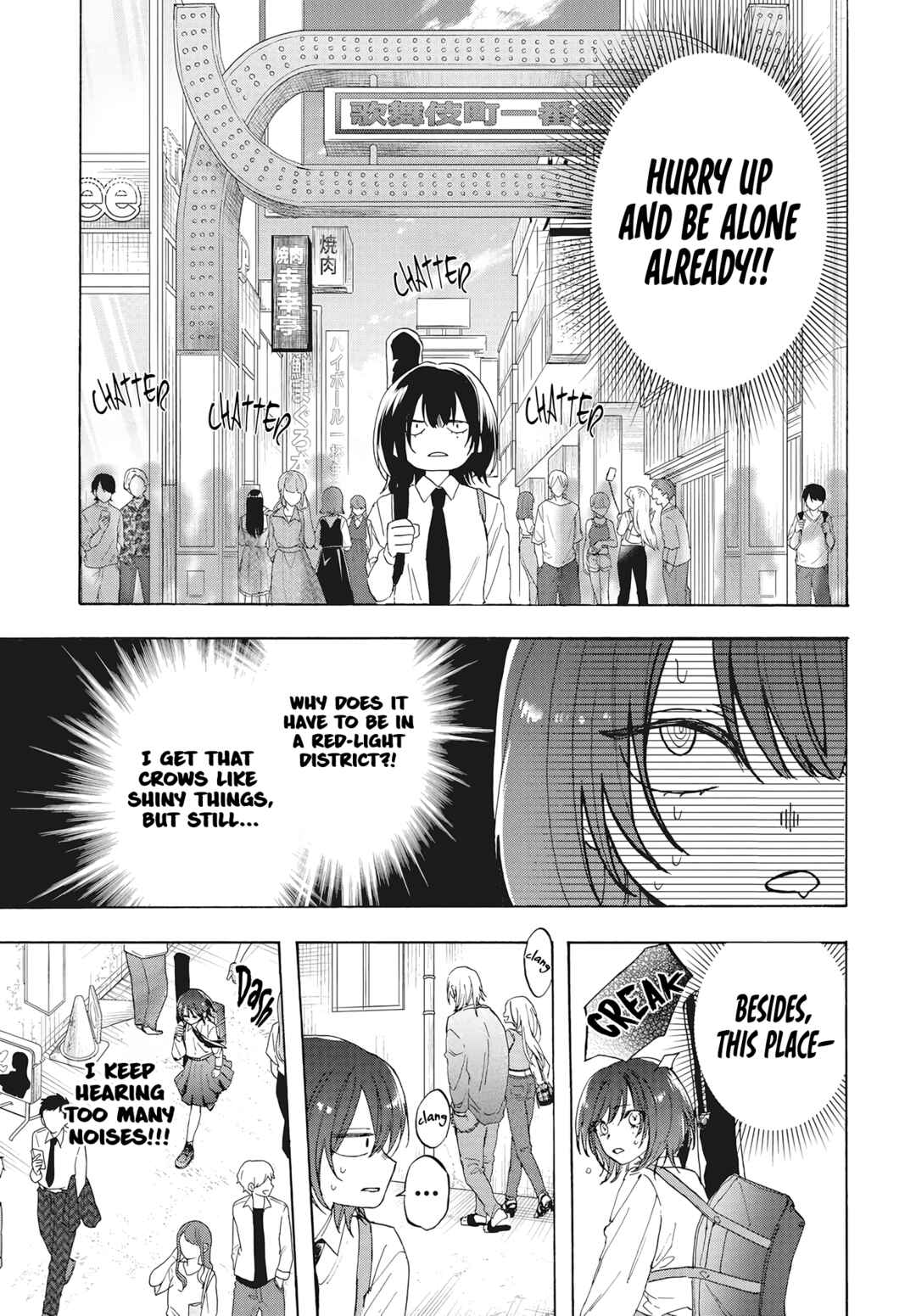 Kurahime to Koikarasu Chapter 1 - Page 26