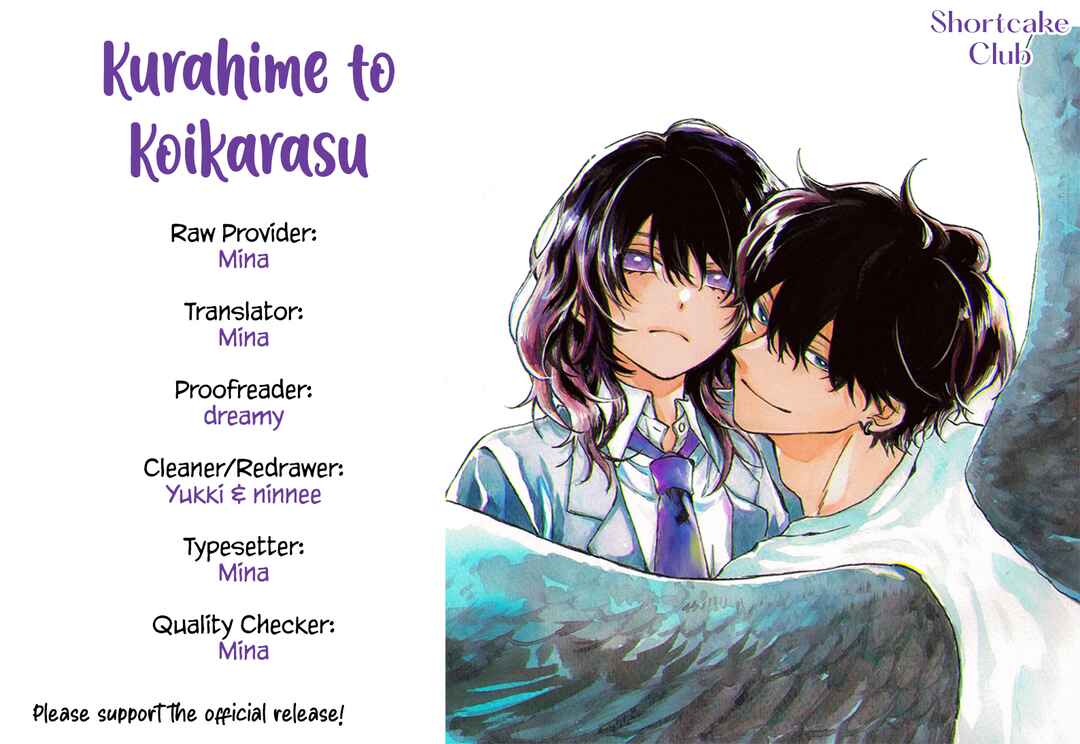 Kurahime to Koikarasu Chapter 1 - Page 3