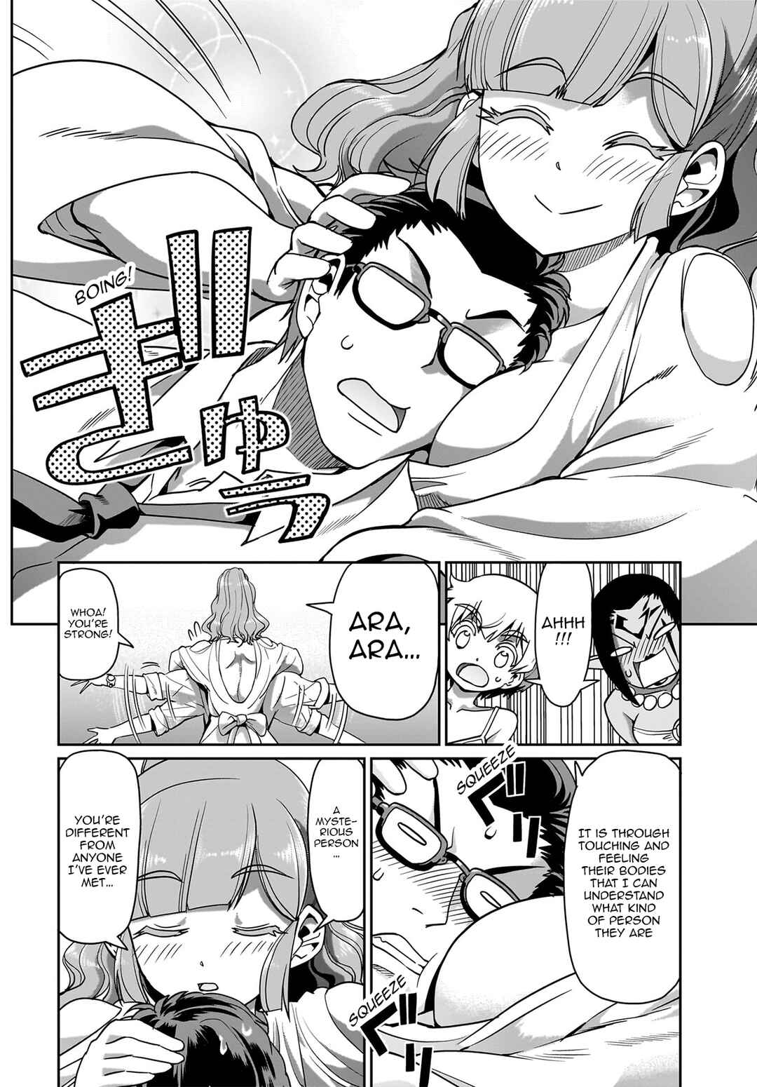 Isekai Shoukan Ojisan no Juu Musou Life ~Sabage-zuki Salaryman wa Kaisha Owari ni Isekai e Chokki Suru~ Chapter 34 - Page 13