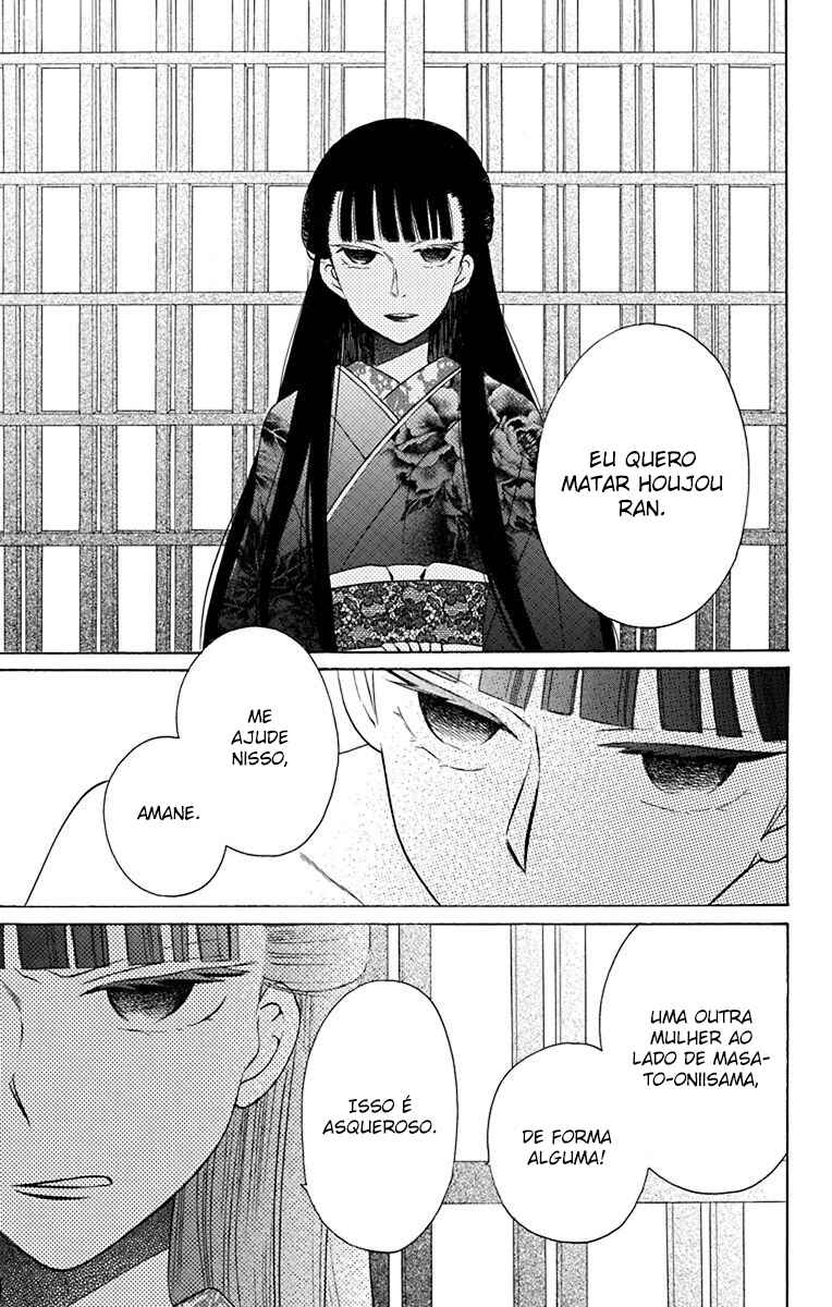 Tendou-ke Monogatari Chapter 9 - Page 12