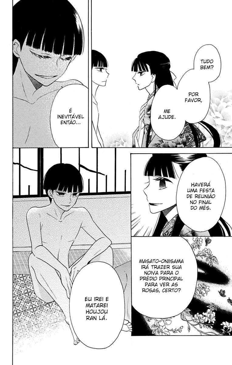Tendou-ke Monogatari Chapter 9 - Page 15