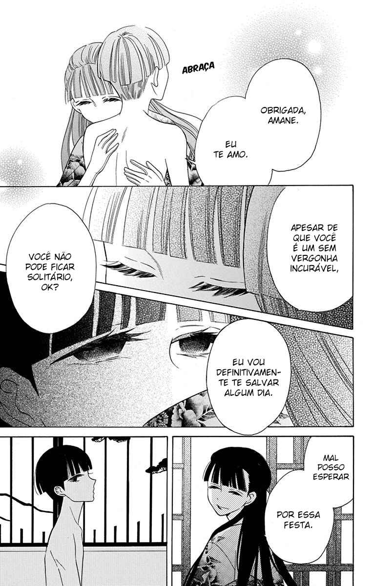 Tendou-ke Monogatari Chapter 9 - Page 16