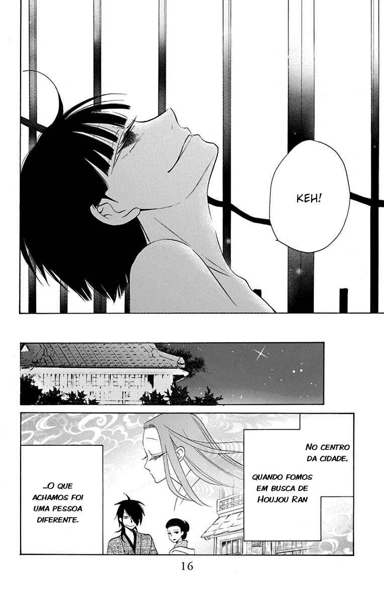 Tendou-ke Monogatari Chapter 9 - Page 17