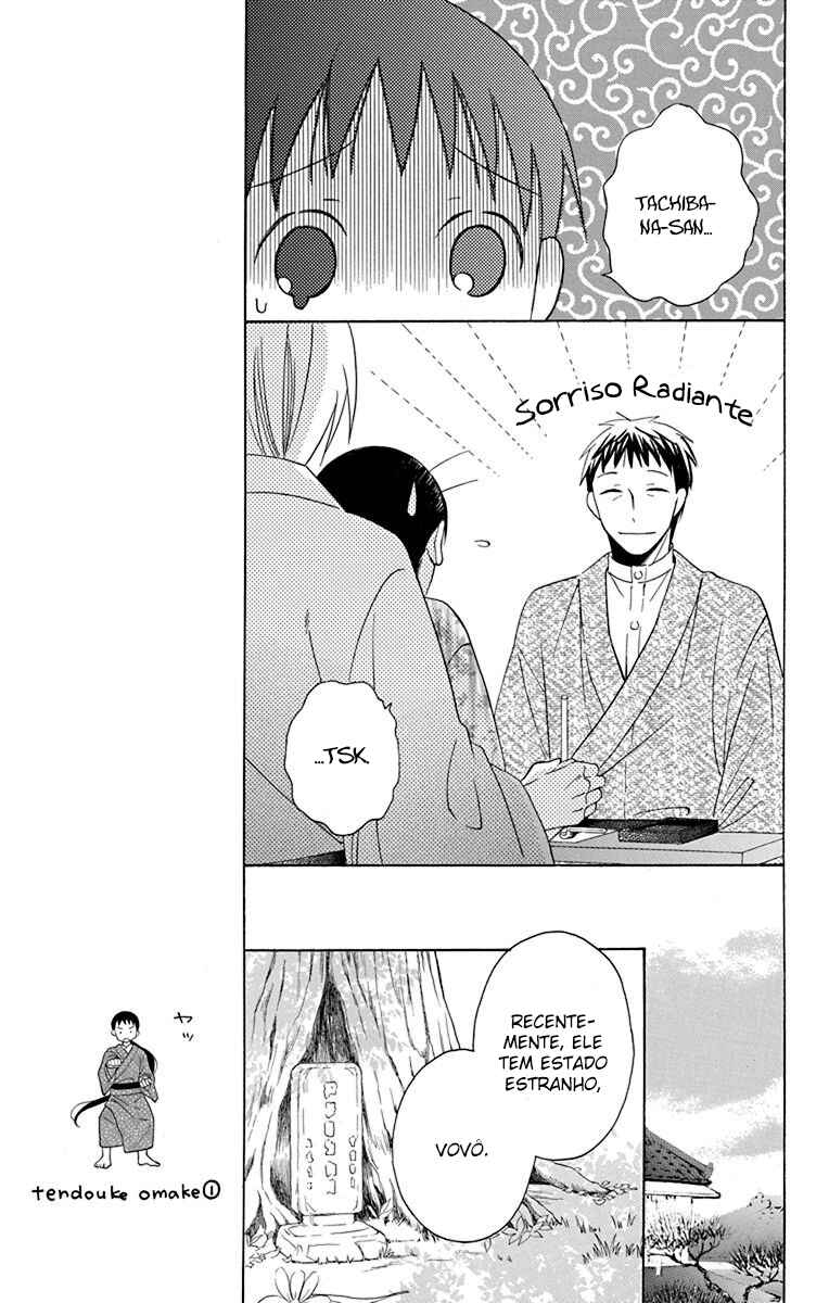 Tendou-ke Monogatari Chapter 9 - Page 20
