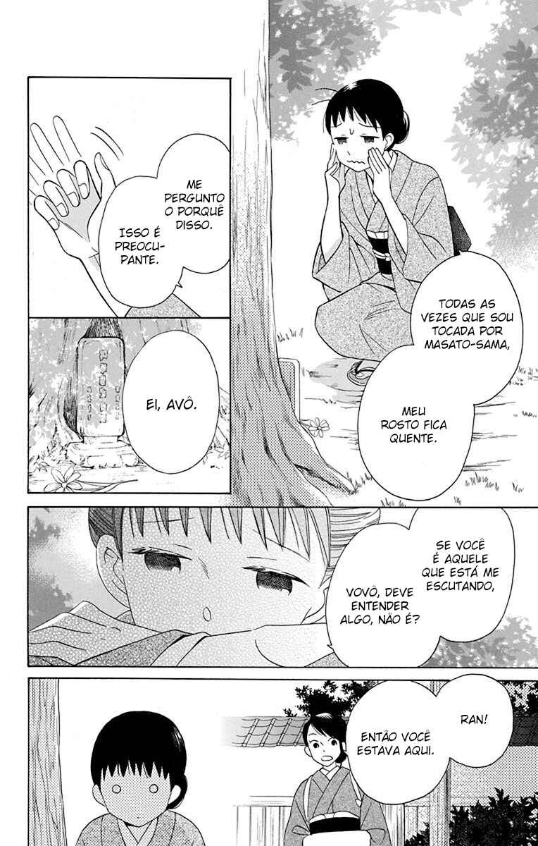 Tendou-ke Monogatari Chapter 9 - Page 21