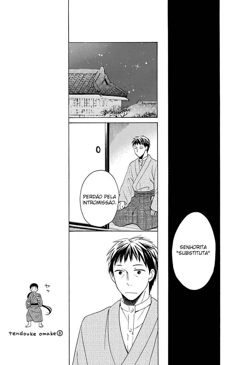 Tendou-ke Monogatari Chapter 9 - Page 34