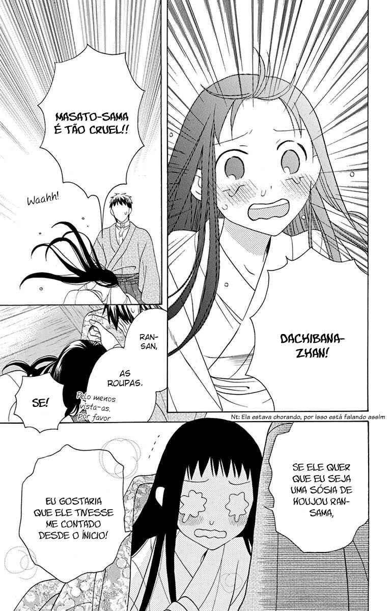 Tendou-ke Monogatari Chapter 9 - Page 42