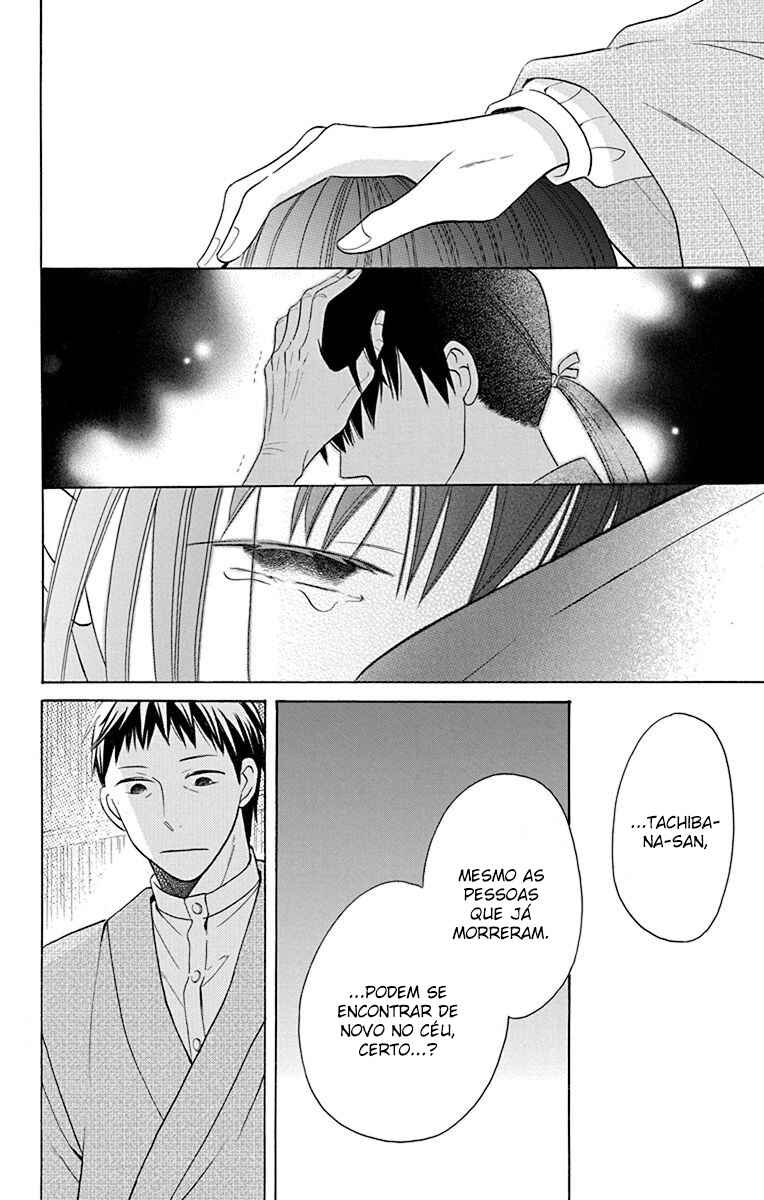Tendou-ke Monogatari Chapter 9 - Page 45