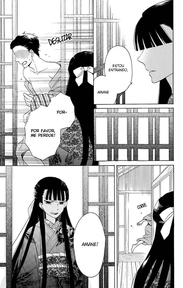 Tendou-ke Monogatari Chapter 9 - Page 8