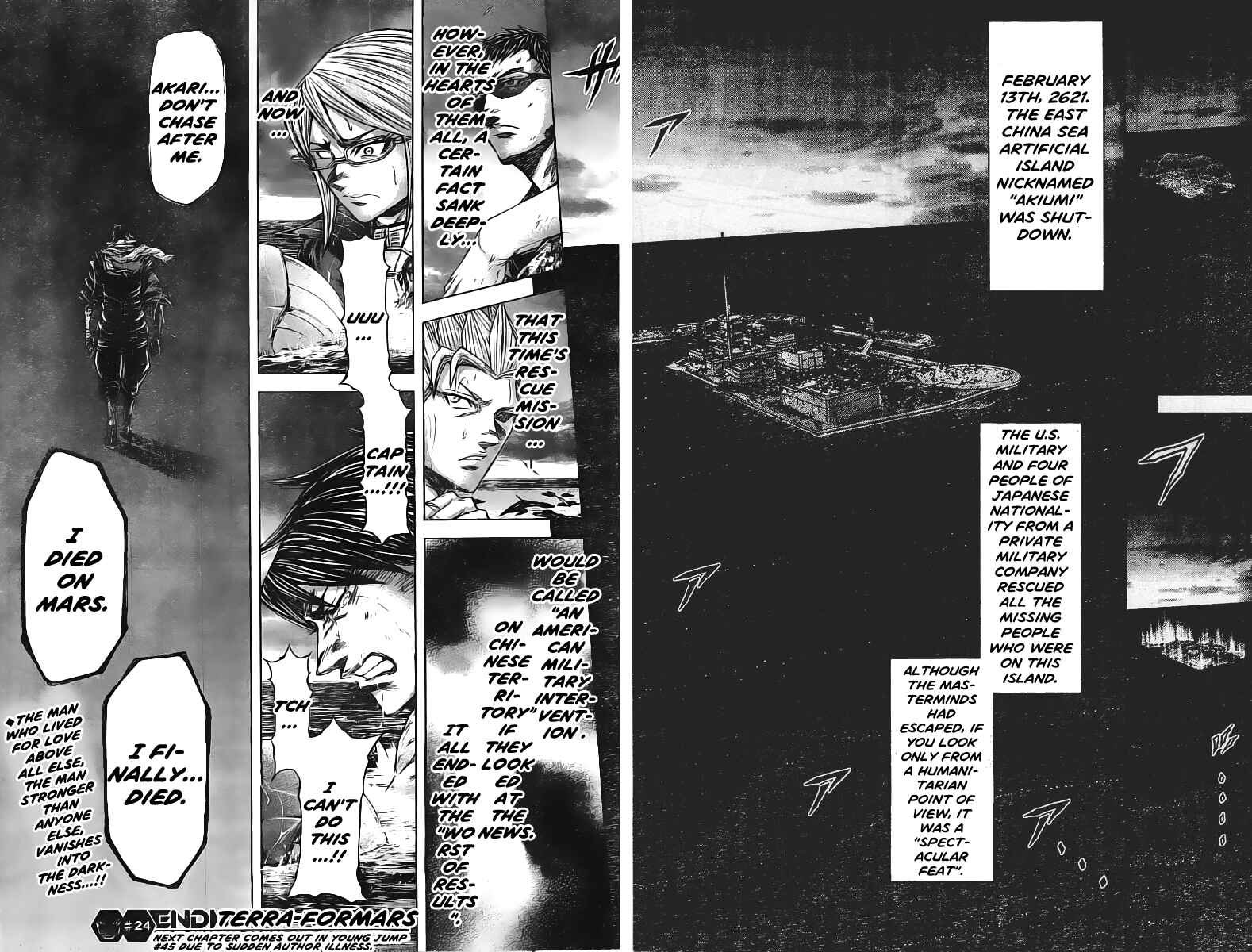 Terra Formars Chapter 197 - Page 17