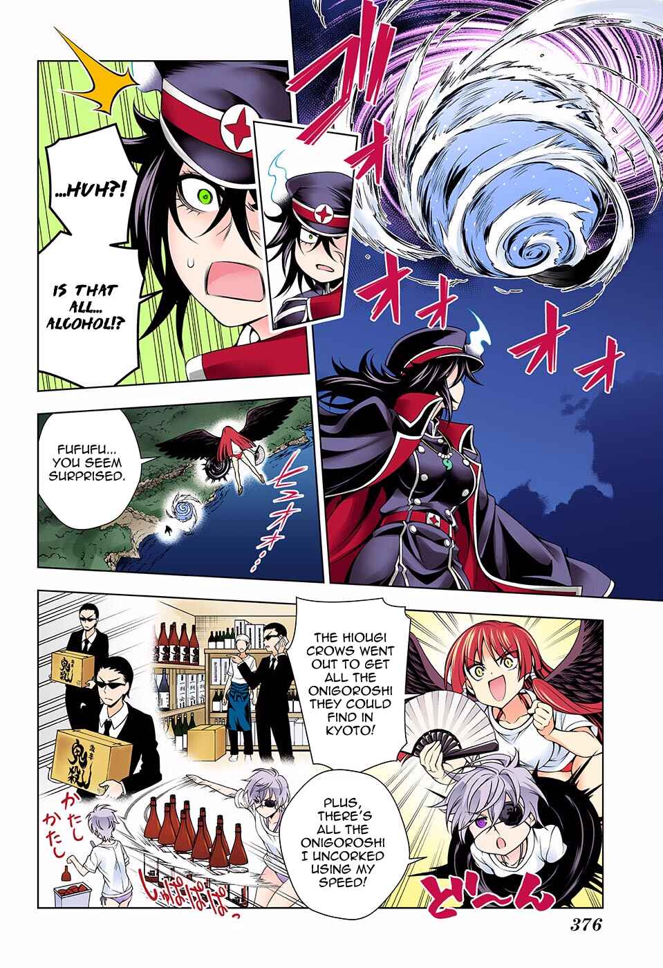 Yuragi-sou no Yuuna-san (Official Colored) Chapter 121 - Page 12