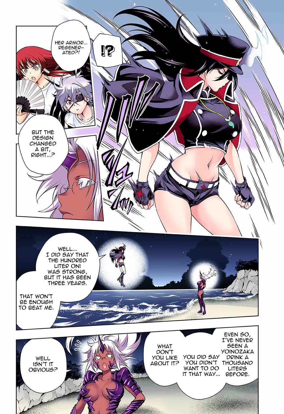 Yuragi-sou no Yuuna-san (Official Colored) Chapter 121 - Page 17