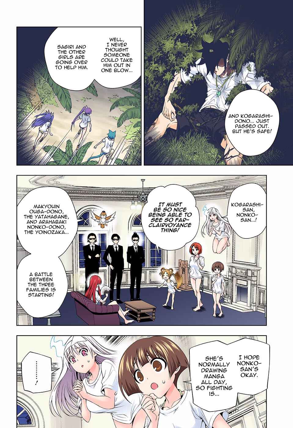 Yuragi-sou no Yuuna-san (Official Colored) Chapter 121 - Page 4