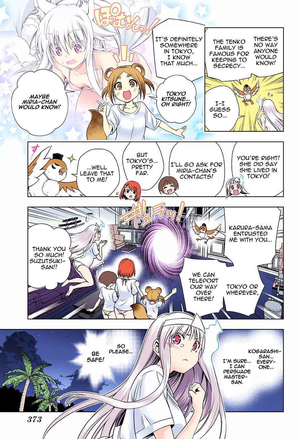 Yuragi-sou no Yuuna-san (Official Colored) Chapter 121 - Page 9