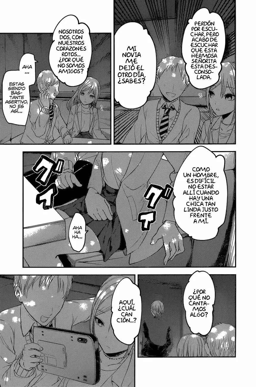 Kaguya-sama: Love Is War Chapter 93 - Page 17