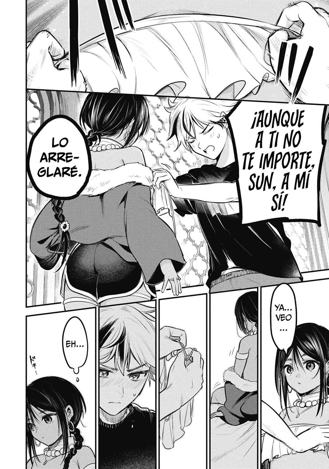 Sun-ouji wa Tsuma ni Naritai Chapter 5 - Page 9