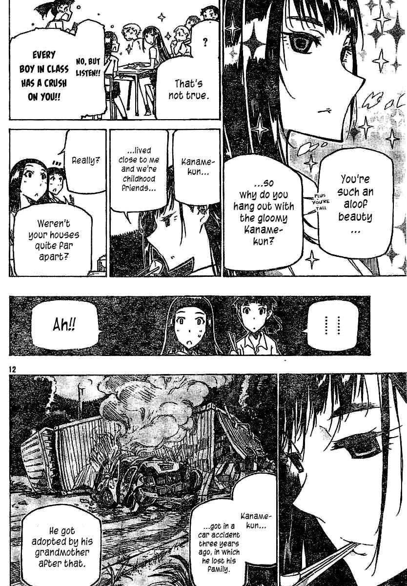 Yamagami-san no iru Tokoro Chapter ? - Page 11